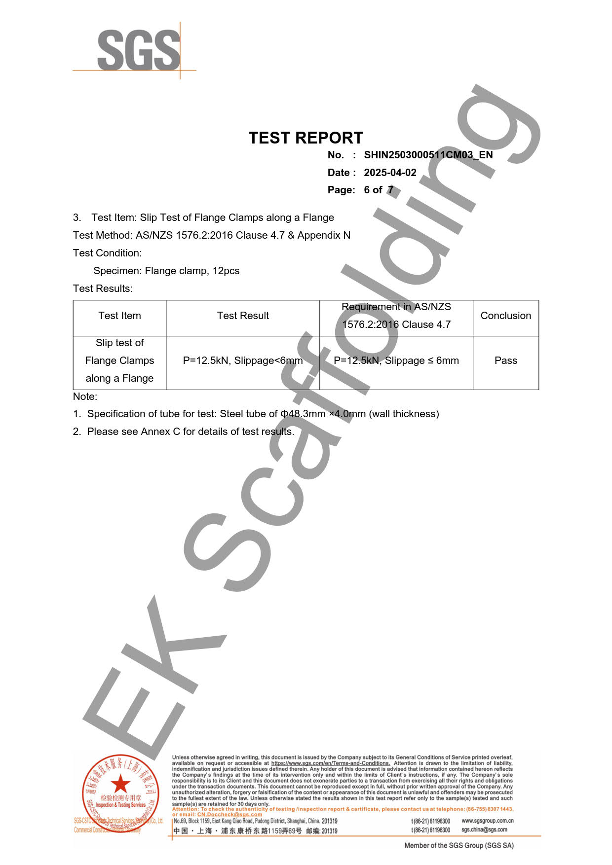 EK-SGS-GIRDER COUPLER 2025 (5) EK-SGS-GIRDER COUNPLER 2025 (5) 