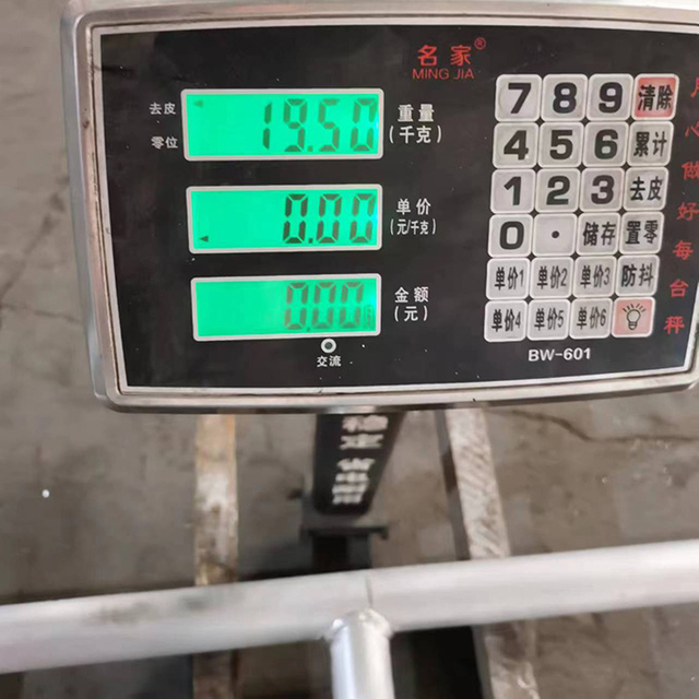 Balok kisi aluminium