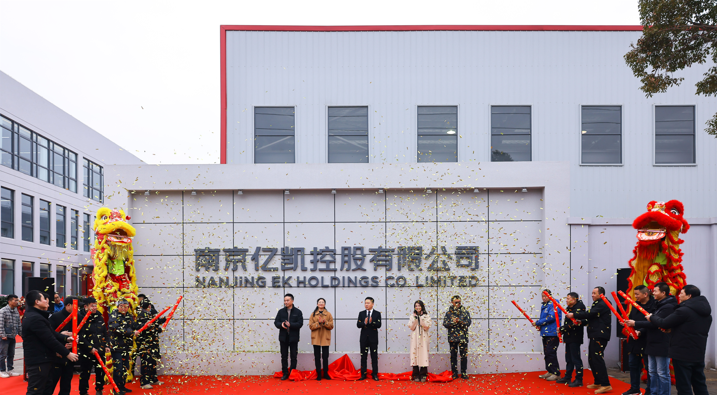 EK SCAFFOLDING Penyelesaian pabrik dan perayaan ulang tahun ke -12