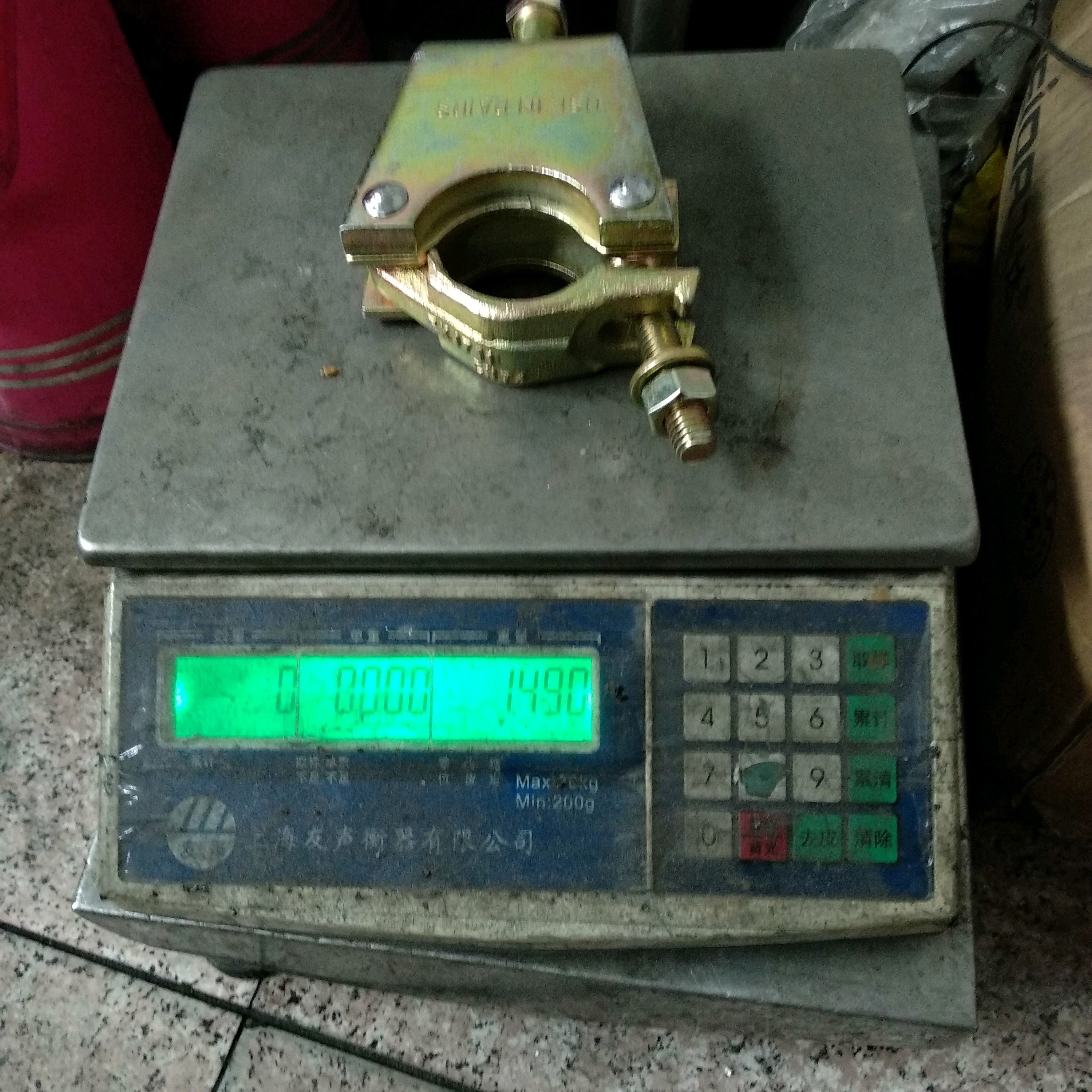 Drop forged girder coupler