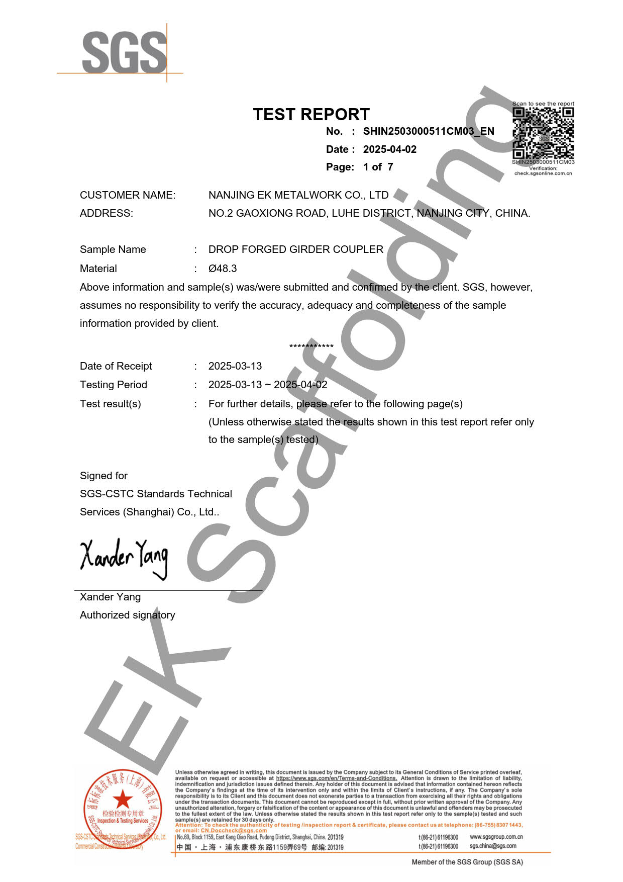 EK-SGS-Girder Coupler 2025 (1) 
