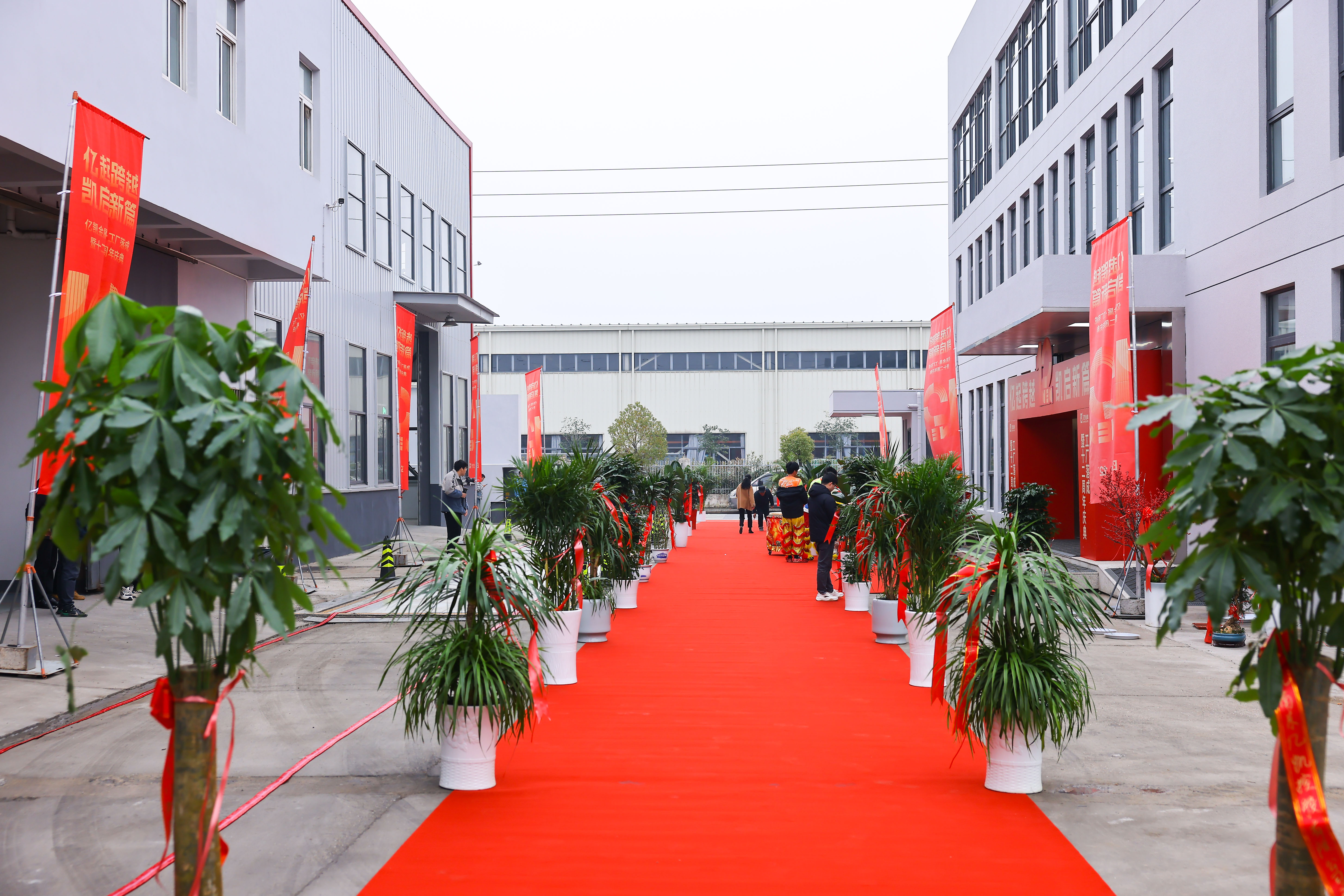 EK SCAFFOLDING Penyelesaian pabrik dan perayaan ulang tahun ke -12 