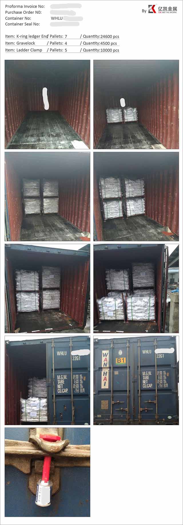 Drop forged girder coupler 08