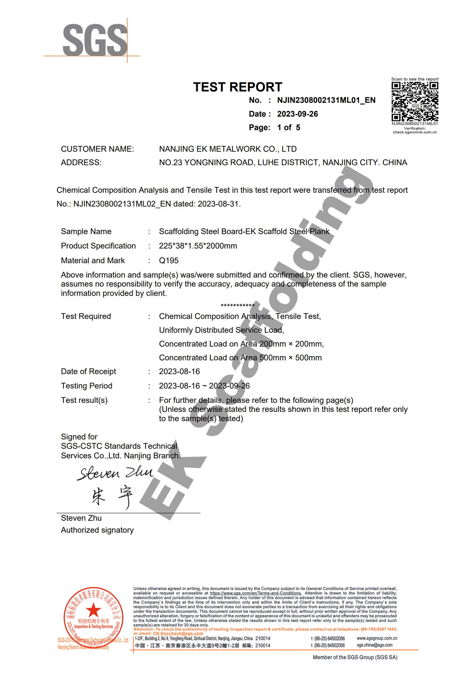 EK-SGS-Steel Plank 225-38-1.55_1