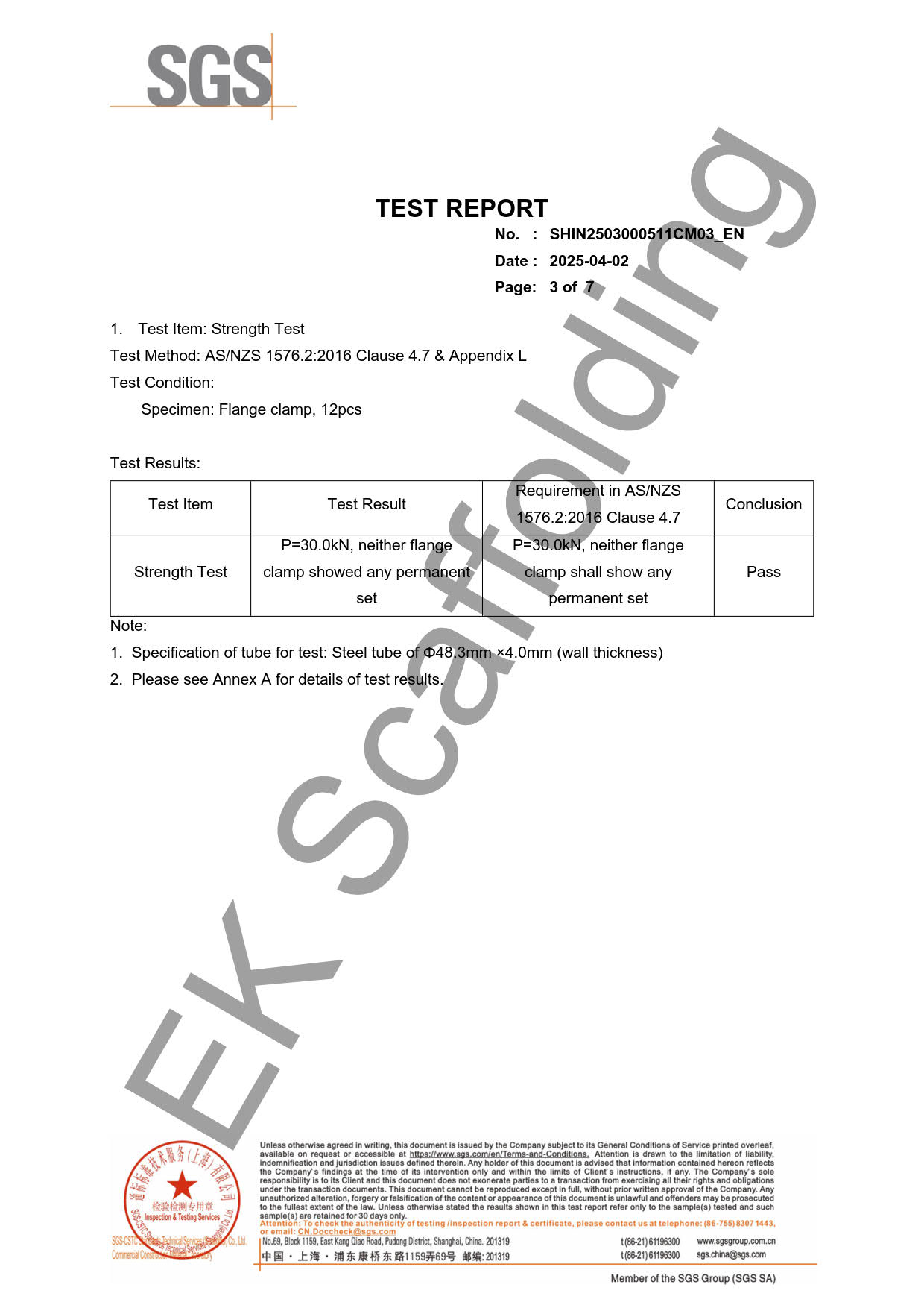 EK-SGS-Girder Coupler 2025 (3) EK-SGS-Girder 