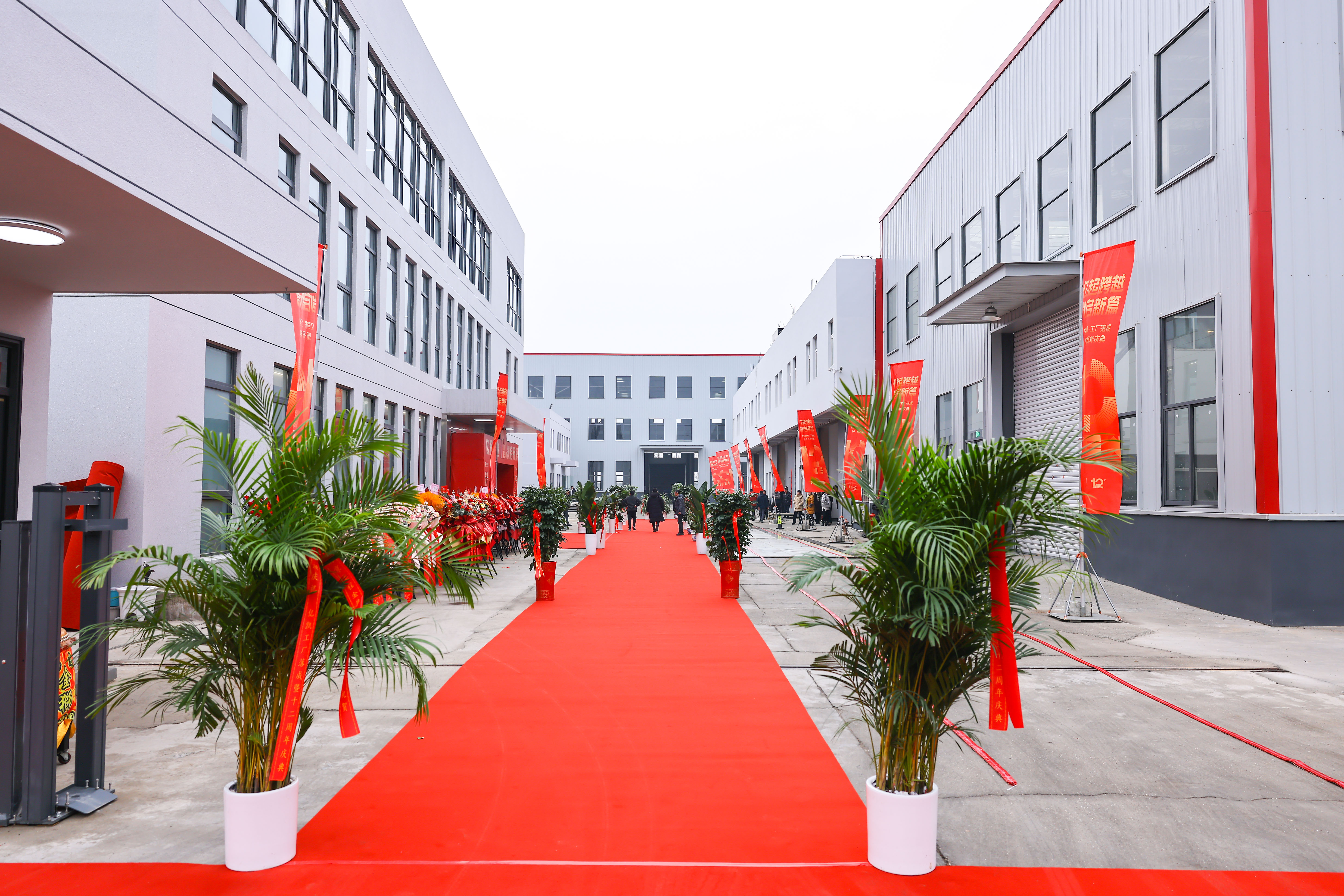 EK scaffolding Factory penyelesaian dan perayaan ulang tahun ke -12 